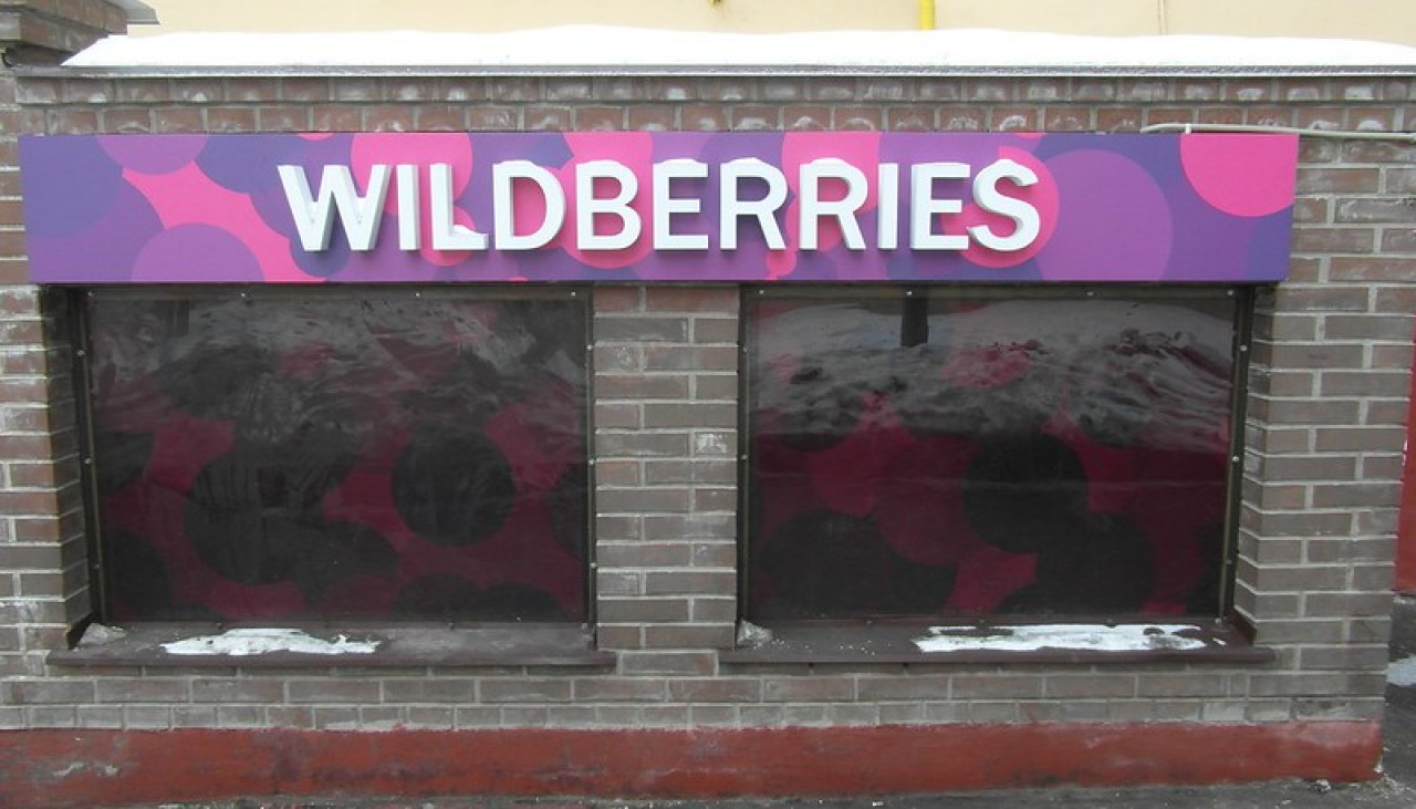 В Wildberries подготовили «штрафы» клиентам В Wildberries подготовили «штрафы» клиентам