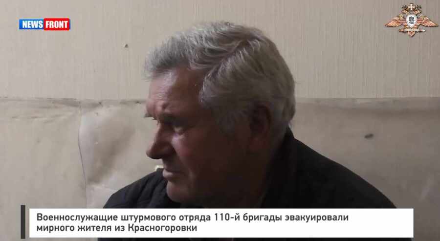 Военнослужащие штурмового отряда 110-й бригады эвакуировали мирного жителя из Красногоровки Военнослужащие штурмового отряда 110-й бригады эвакуировали мирного жителя из Красногоровки