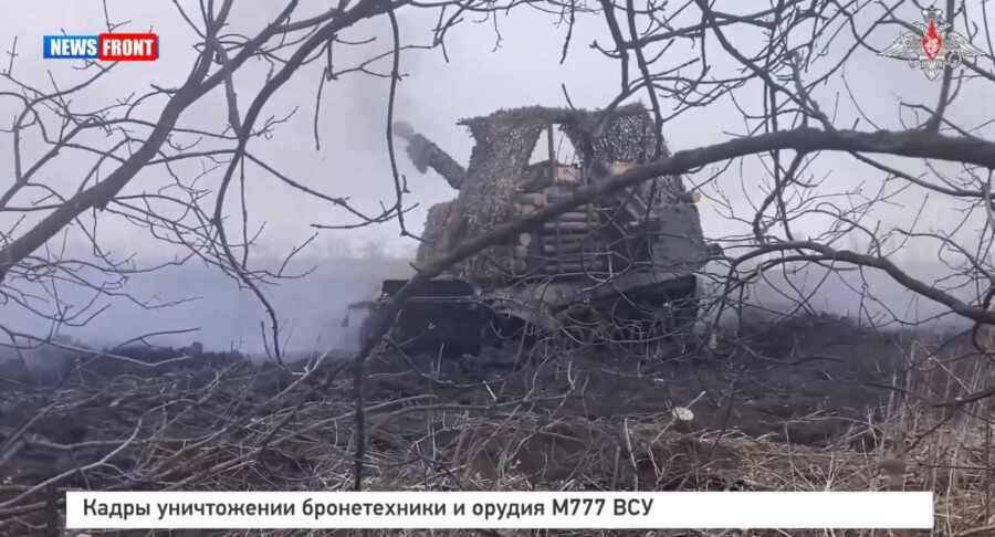 Кадры уничтожении бронетехники и орудия М777 ВСУ Кадры уничтожении бронетехники и орудия М777 ВСУ