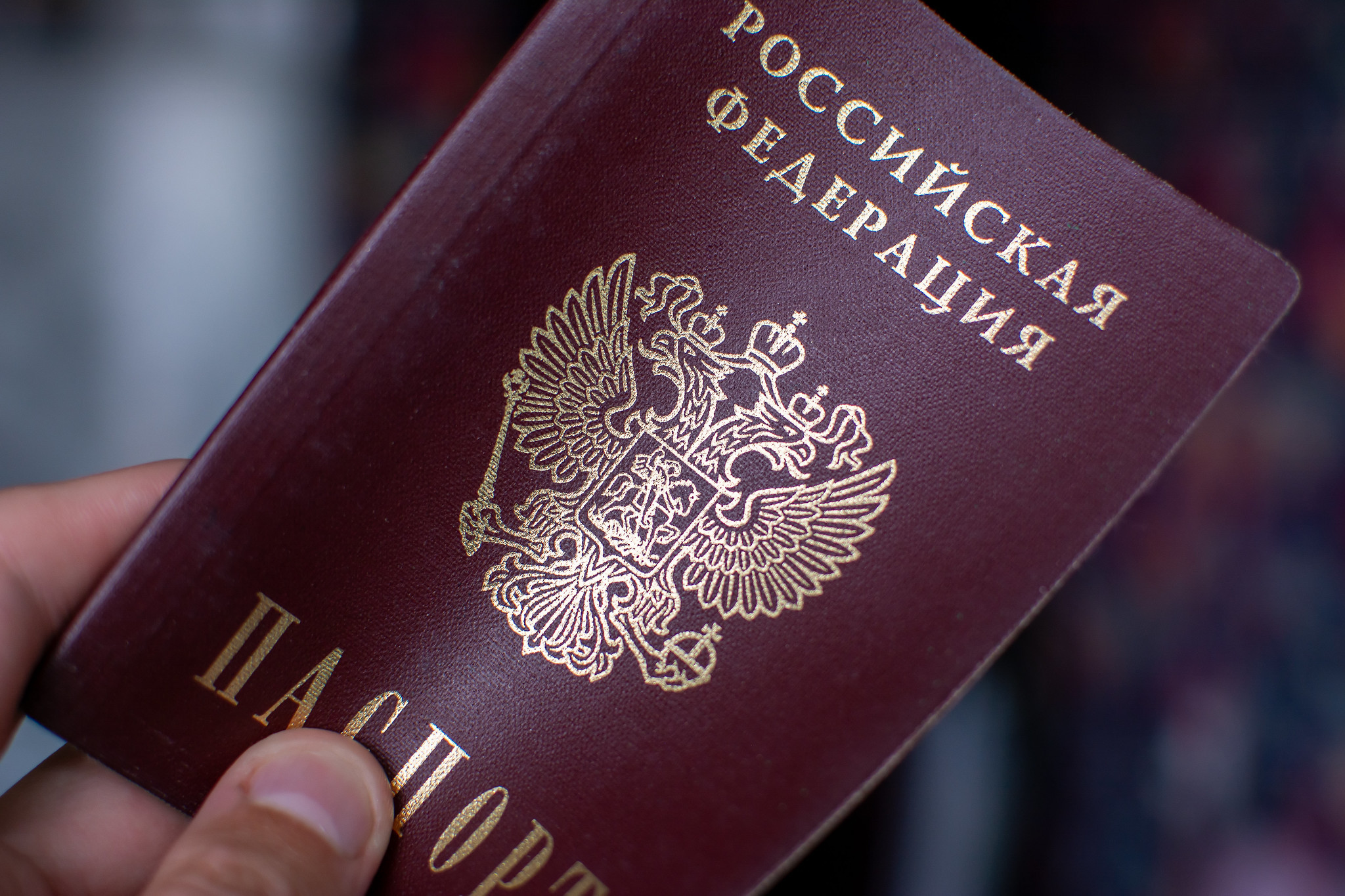 Выезд за границу осложнят россиянам Выезд за границу осложнят россиянам
