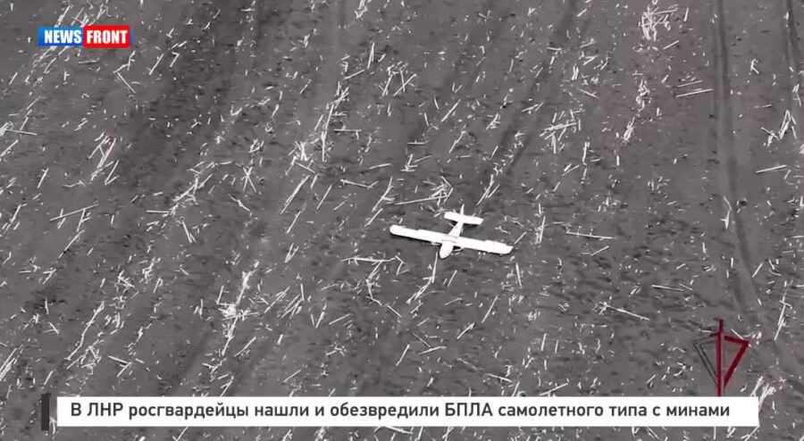 В ЛНР росгвардейцы нашли и обезвредили БПЛА самолетного типа с минами В ЛНР росгвардейцы нашли и обезвредили БПЛА самолетного типа с минами
