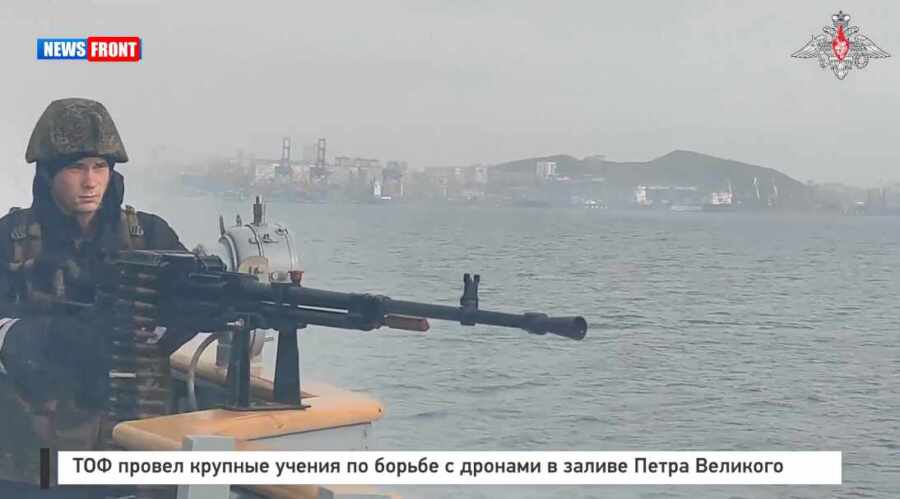 ТОФ провел крупные учения по борьбе с дронами в заливе Петра Великого ТОФ провел крупные учения по борьбе с дронами в заливе Петра Великого