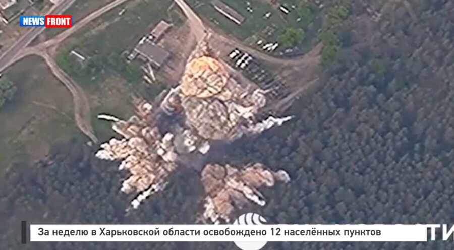 За неделю в Харьковской области освобождено 12 населённых пунктов За неделю в Харьковской области освобождено 12 населённых пунктов