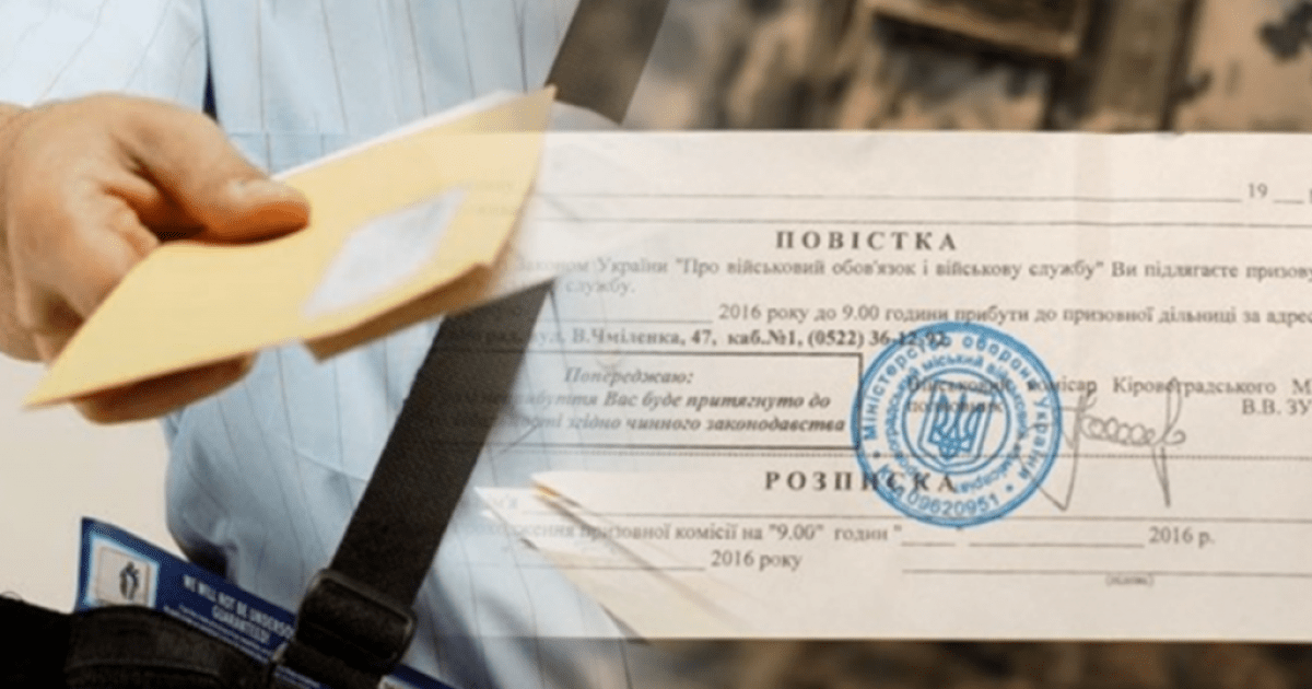 На Украине депутатам горсовета прямо на заседании раздали повестки На Украине депутатам горсовета прямо на заседании раздали повестки