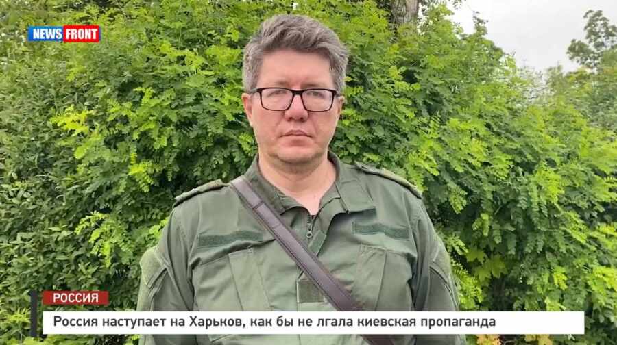 Россия наступает на Харьков, как бы не лгала киевская пропаганда – репортаж News Front