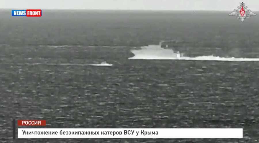 Уничтожение безэкипажных катеров ВСУ у Крыма Уничтожение безэкипажных катеров ВСУ у Крыма