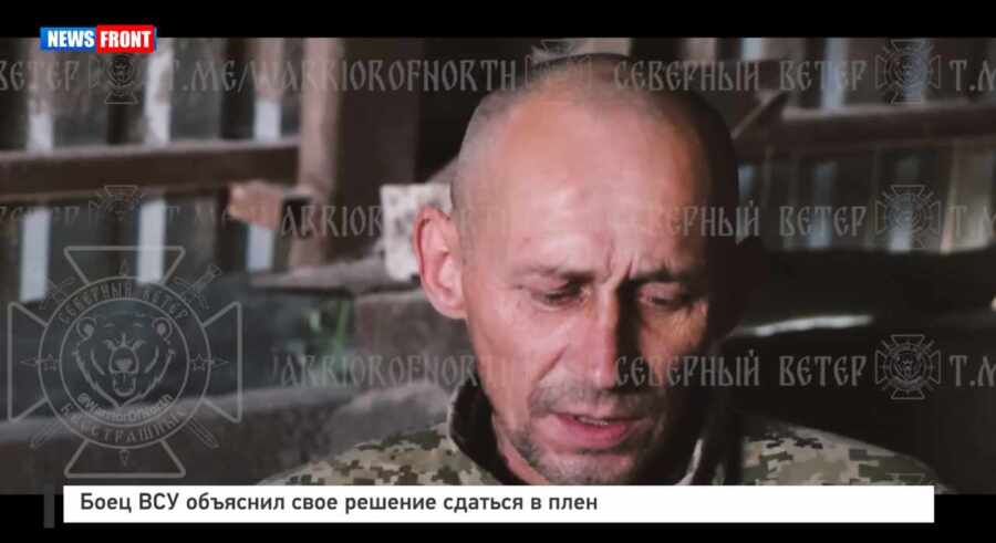 Боец ВСУ объяснил свое решение сдаться в плен Боец ВСУ объяснил свое решение сдаться в плен
