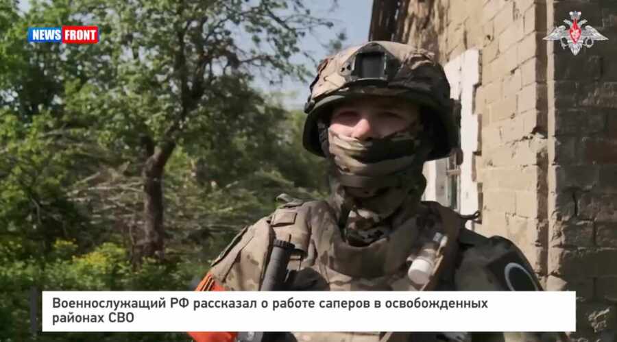 Военнослужащий РФ рассказал о работе саперов в освобожденных районах СВО Военнослужащий РФ рассказал о работе саперов в освобожденных районах СВО