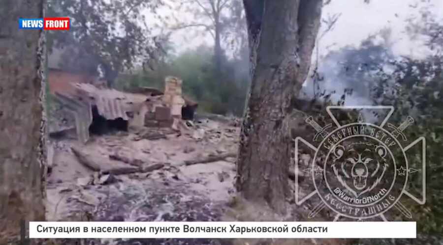 Ситуация в населенном пункте Волчанск Харьковской области Ситуация в населенном пункте Волчанск Харьковской области