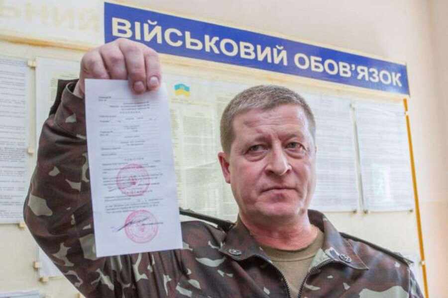 На Украине глав ОСМД уполномочат вручать повестки На Украине глав ОСМД уполномочат вручать повестки