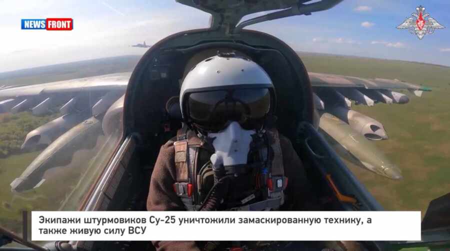 Экипажи штурмовиков Су 25 уничтожили замаскированную технику, а также живую силу ВСУ Экипажи штурмовиков Су 25 уничтожили замаскированную технику, а также живую силу ВСУ