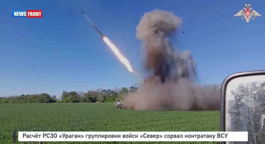 Расчёт РСЗО «Ураган» группировки войск «Север» сорвал контратаку ВСУ Расчёт РСЗО «Ураган» группировки войск «Север» сорвал контратаку ВСУ