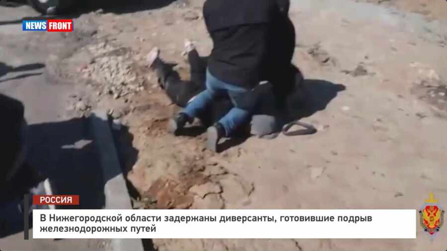 В Нижегородской области задержаны диверсанты, готовившие подрыв железнодорожных путей В Нижегородской области задержаны диверсанты, готовившие подрыв железнодорожных путей