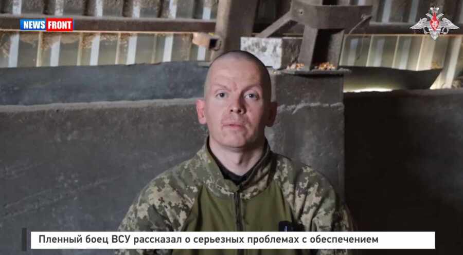 Пленный боец ВСУ рассказал о серьезных проблемах с обеспечением Пленный боец ВСУ рассказал о серьезных проблемах с обеспечением