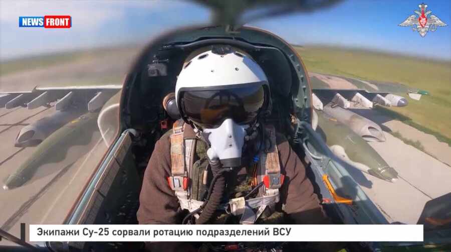Экипажи Су 25 сорвали ротацию подразделений ВСУ Экипажи Су 25 сорвали ротацию подразделений ВСУ