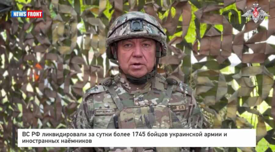 ВС РФ ликвидировали за сутки более 1745 бойцов украинской армии и иностранных наёмников ВС РФ ликвидировали за сутки более 1745 бойцов украинской армии и иностранных наёмников