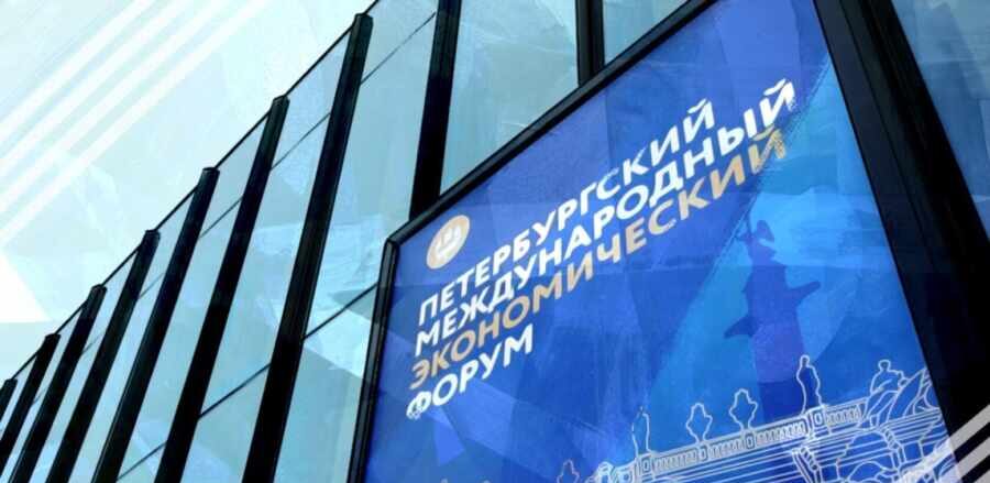 На ПМЭФ подтверждено участие представителей 136 стран На ПМЭФ подтверждено участие представителей 136 стран
