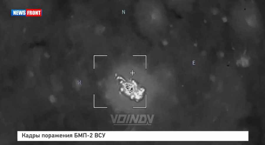 Кадры поражения БМП 2 ВСУ Кадры поражения БМП 2 ВСУ