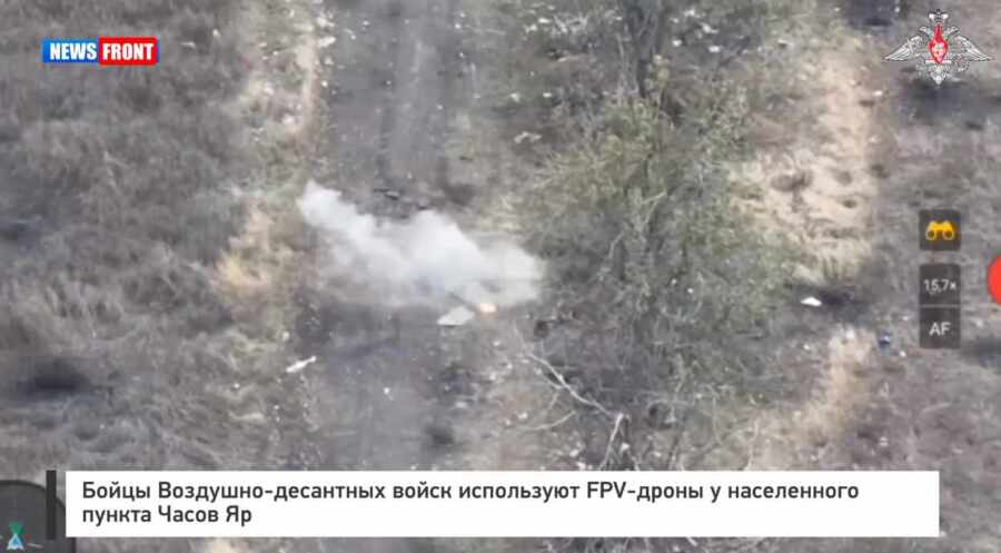 Бойцы Воздушно-десантных войск используют FPV-дроны у населенного пункта Часов Яр Бойцы Воздушно-десантных войск используют FPV-дроны у населенного пункта Часов Яр