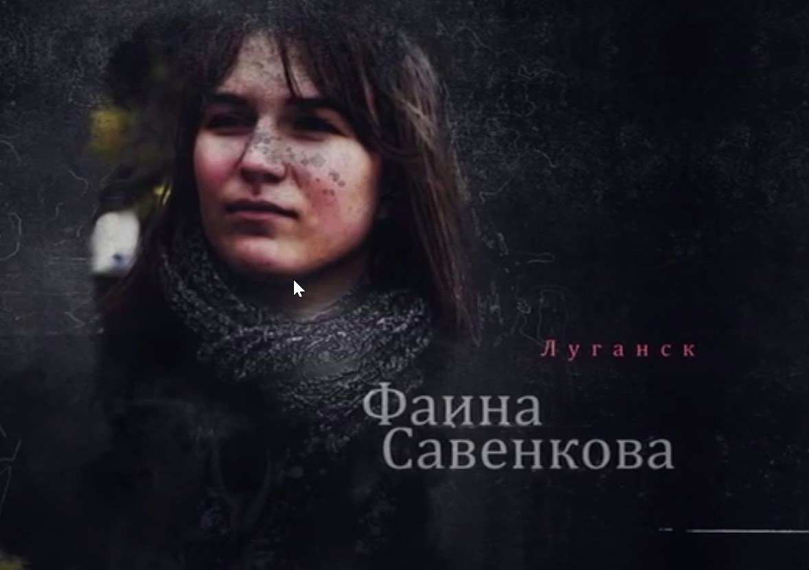 Фаина Савенкова: С нами воюют люди, которым не жалко ни чужих, ни своих Фаина Савенкова: С нами воюют люди, которым не жалко ни чужих, ни своих