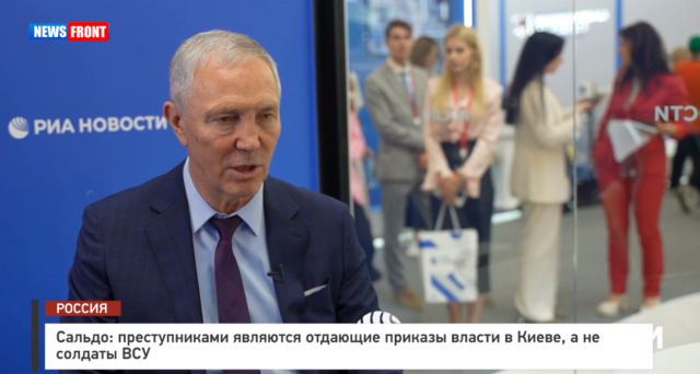 Сальдо: преступниками являются отдающие приказы власти в Киеве, а не солдаты ВСУ Сальдо: преступниками являются отдающие приказы власти в Киеве, а не солдаты ВСУ