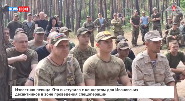 Известная певица Юта выступила с концертом для Ивановских десантников в зоне проведения спецоперации Известная певица Юта выступила с концертом для Ивановских десантников в зоне проведения спецоперации