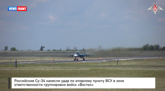 Российские Су 34 нанесли удар по опорному пункту ВСУ в зоне ответственности группировки войск «Восток» Российские Су 34 нанесли удар по опорному пункту ВСУ в зоне ответственности группировки войск «Восток»
