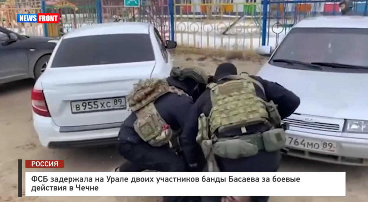 ФСБ задержала на Урале двоих участников банды Басаева за боевые действия в Чечне ФСБ задержала на Урале двоих участников банды Басаева за боевые действия в Чечне