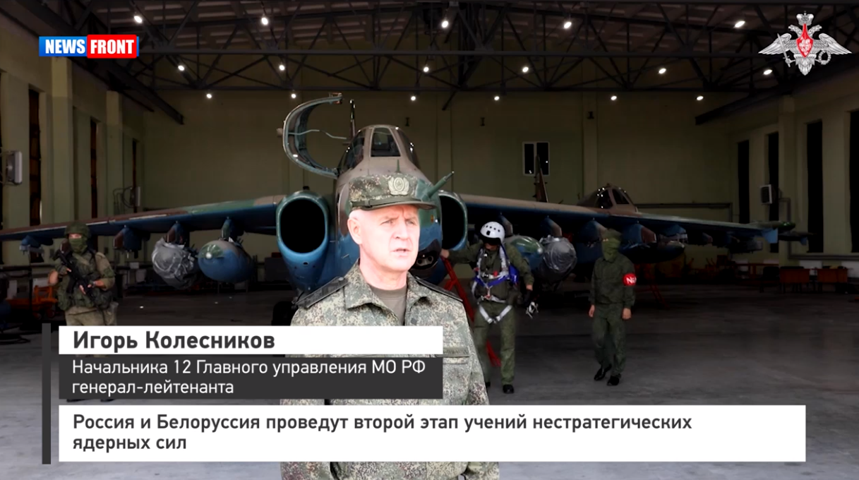 Россия и Белоруссия проведут второй этап учений нестратегических ядерных сил Россия и Белоруссия проведут второй этап учений нестратегических ядерных сил