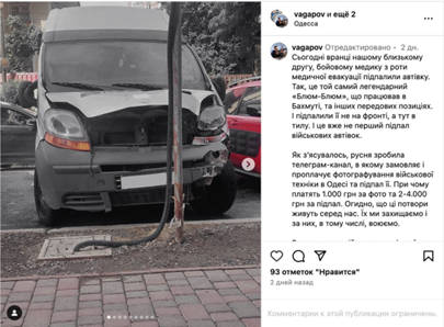 Общество против ТЦК: Украина на пороге гражданской войны? Общество против ТЦК: Украина на пороге гражданской войны?