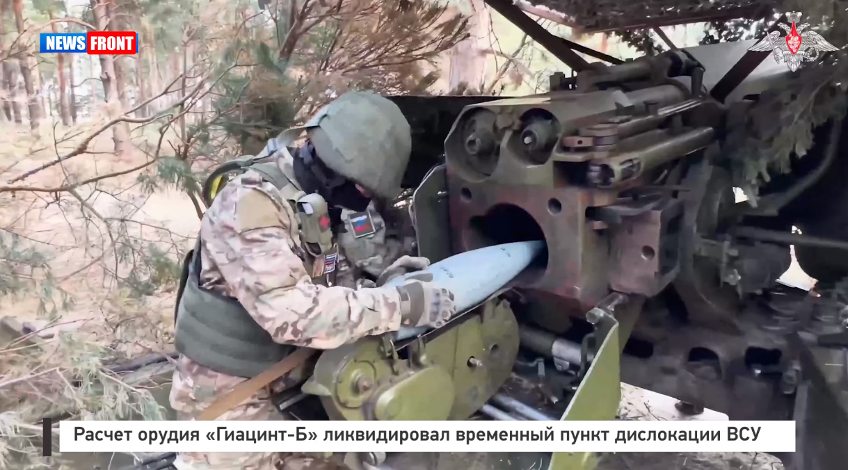 Расчет орудия «Гиацинт-Б» ликвидировал временный пункт дислокации ВСУ Расчет орудия «Гиацинт-Б» ликвидировал временный пункт дислокации ВСУ