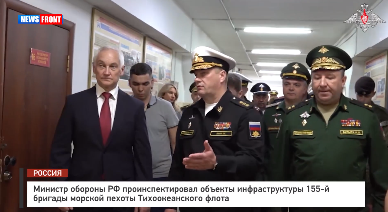Министр обороны РФ проинспектировал объекты инфраструктуры 155-й бригады морской пехоты Тихоокеанского флота Министр обороны РФ проинспектировал объекты инфраструктуры 155-й бригады морской пехоты Тихоокеанского флота