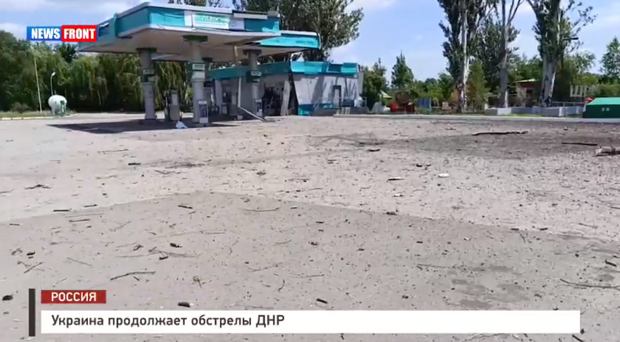 Украина продолжает обстрелы ДНР – репортаж News Front Украина продолжает обстрелы ДНР – репортаж News Front