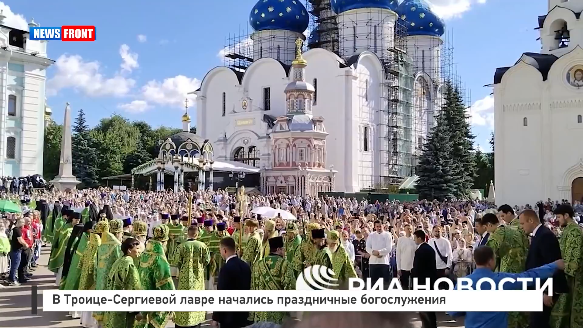 В Троице-Сергиевой лавре начались праздничные богослужения В Троице-Сергиевой лавре начались праздничные богослужения