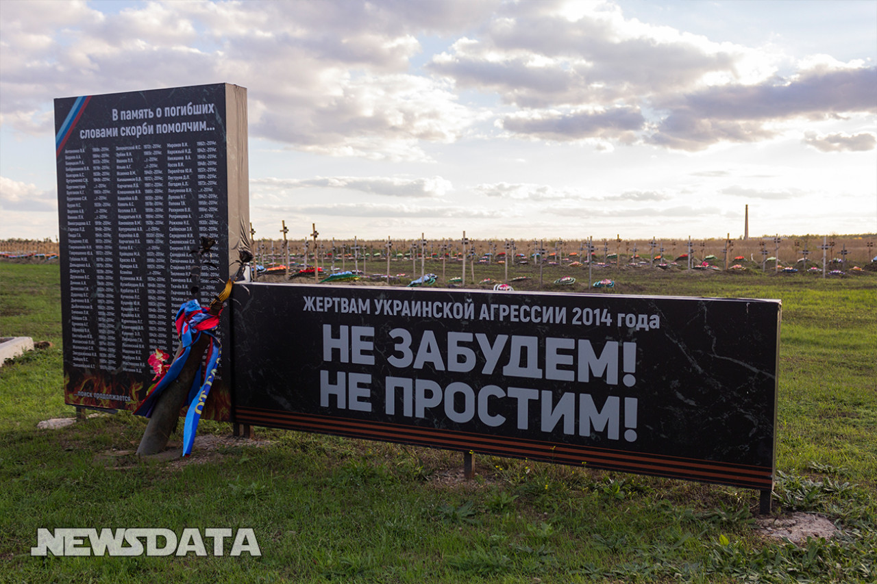 День памяти погибших детей Донбасса собираются сделать федеральной датой День памяти погибших детей Донбасса собираются сделать федеральной датой