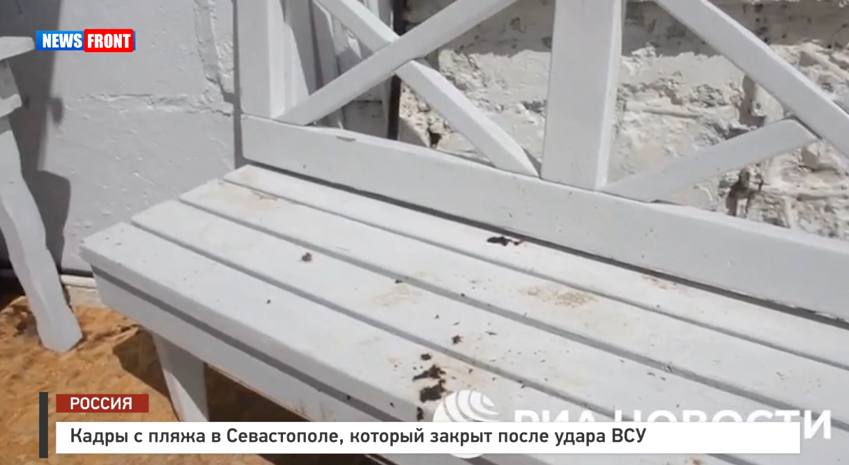 Как выглядит пляж в Севастополе после удара ВСУ Как выглядит пляж в Севастополе после удара ВСУ