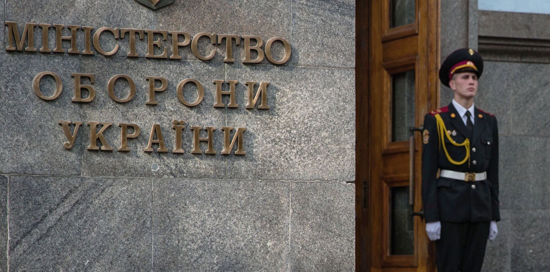 После очередного коррупционного скандала МО Украины проводит перестановки После очередного коррупционного скандала МО Украины проводит перестановки