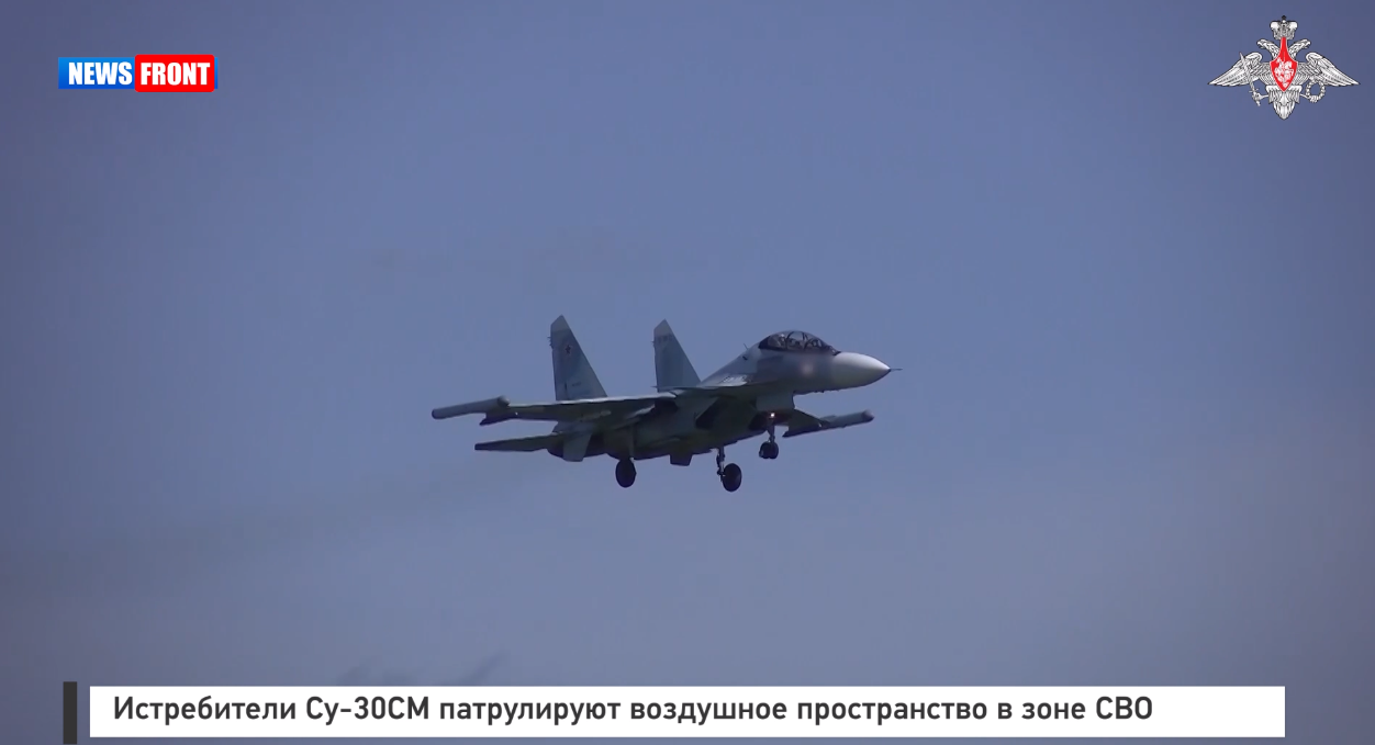 Истребители Су — 30СМ патрулируют воздушное пространство в зоне СВО