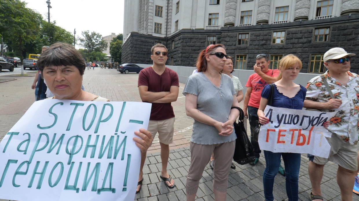 Киев повысит коммунальные тарифы после завершения конфликта – меморандум МВФ Киев повысит коммунальные тарифы после завершения конфликта – меморандум МВФ
