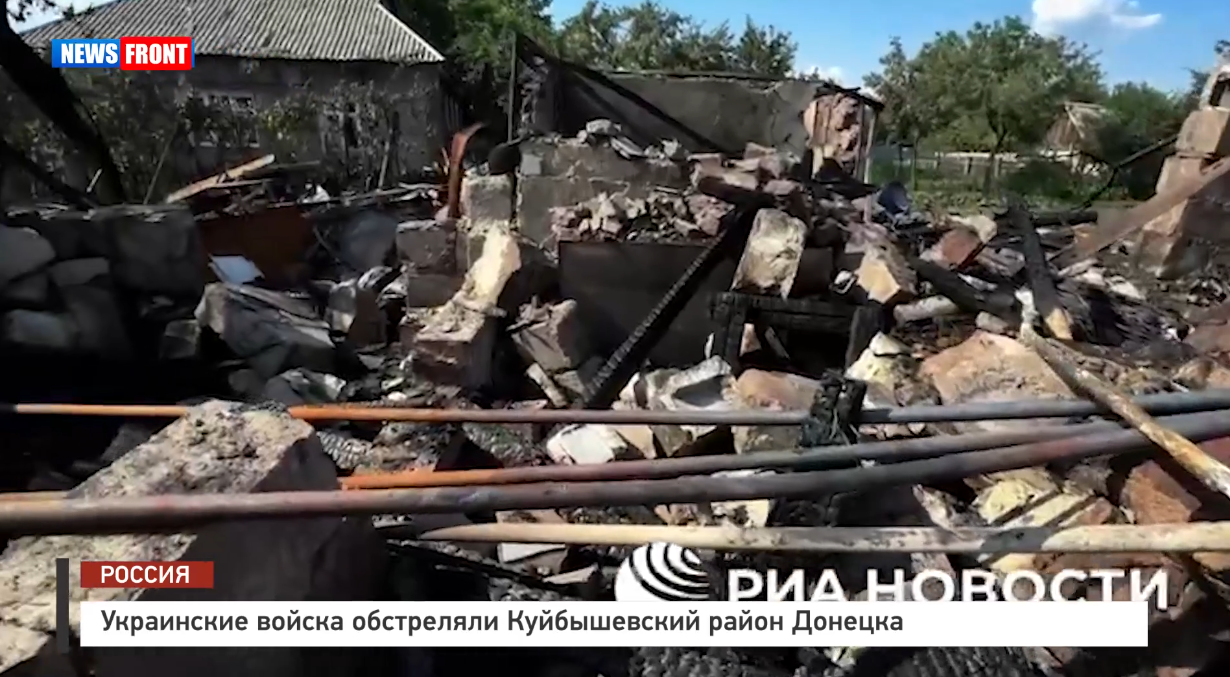 Украинские войска обстреляли Куйбышевский район Донецка Украинские войска обстреляли Куйбышевский район Донецка