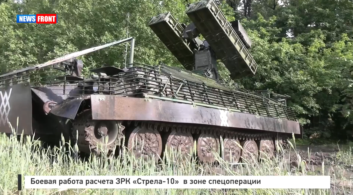 Боевая работа расчета ЗРК «Стрела 10» в зоне спецоперации Боевая работа расчета ЗРК «Стрела 10» в зоне спецоперации