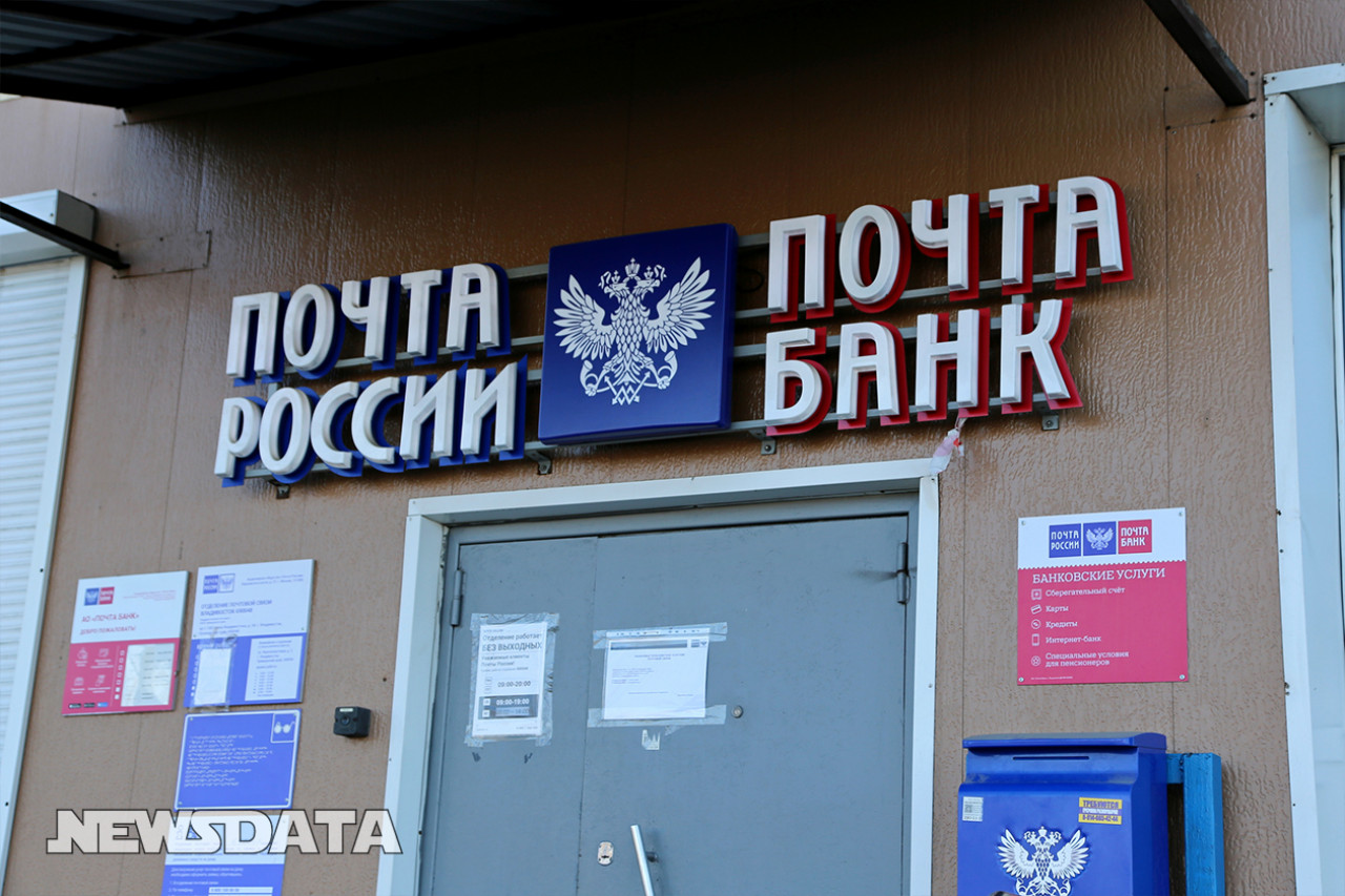 Почтальонам придется стать медиками и библиотекарями Почтальонам придется стать медиками и библиотекарями