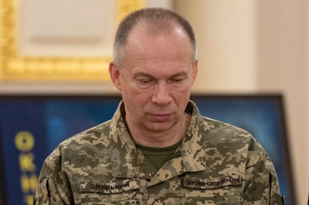 Глава ВСУ Сырский назвал ситуацию на Красноармейском направлении сложной Глава ВСУ Сырский назвал ситуацию на Красноармейском направлении сложной