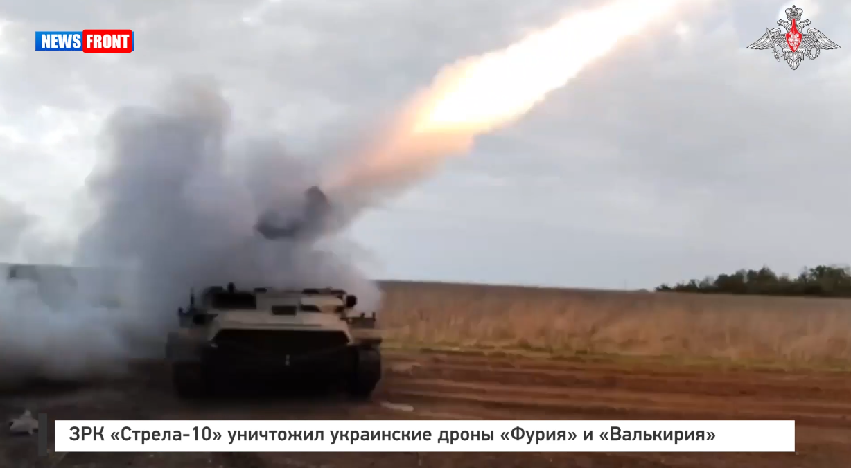 ЗРК «Стрела 10» уничтожил украинские дроны «Фурия» и «Валькирия» ЗРК «Стрела 10» уничтожил украинские дроны «Фурия» и «Валькирия»