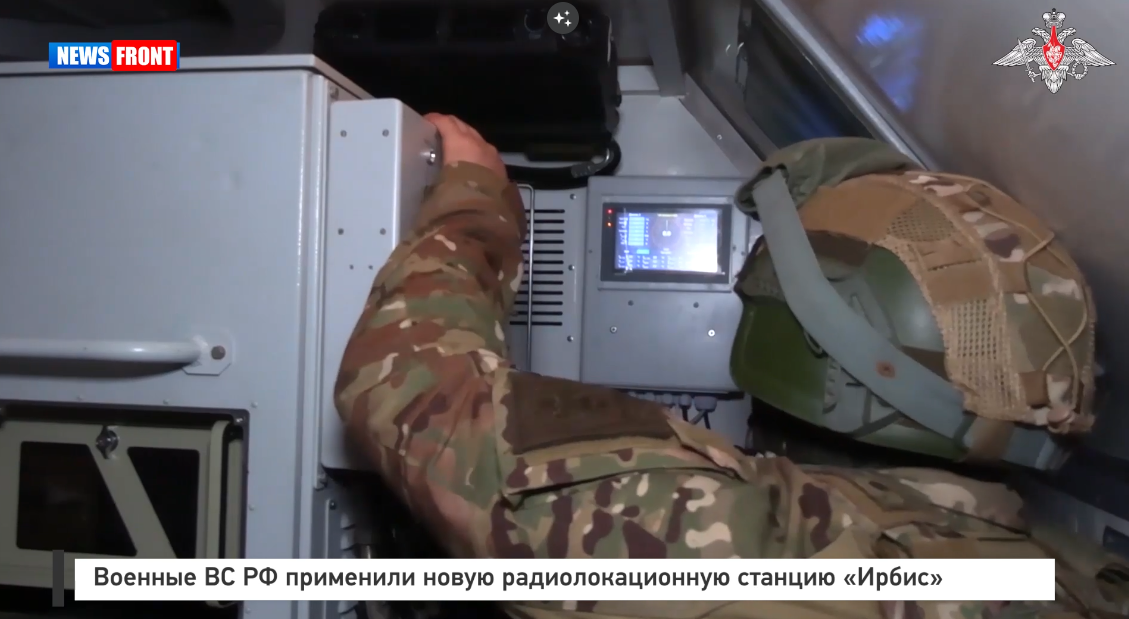 Военные ВС РФ применили новую радиолокационную станцию «Ирбис» Военные ВС РФ применили новую радиолокационную станцию «Ирбис»