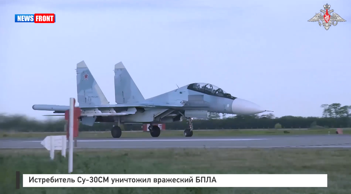 Истребитель Су 30СМ уничтожил вражеский БПЛА Истребитель Су 30СМ уничтожил вражеский БПЛА
