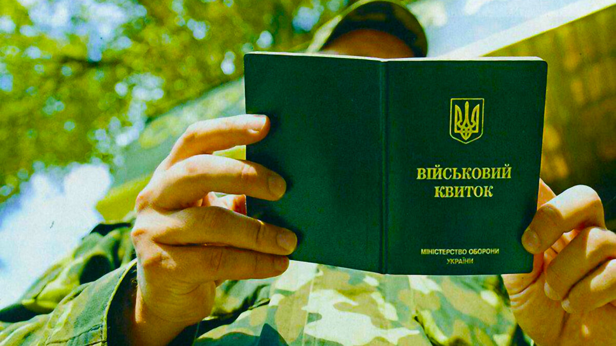 На Украине будут штрафовать 17-летних юношей, не вставших на воинский учет На Украине будут штрафовать 17-летних юношей, не вставших на воинский учет