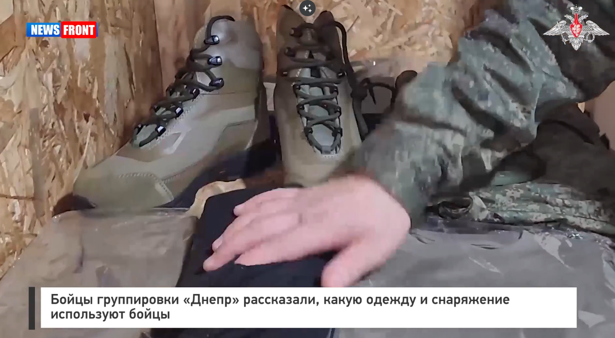 Бойцы группировки «Днепр» рассказали, какую одежду и снаряжение используют бойцы Бойцы группировки «Днепр» рассказали, какую одежду и снаряжение используют бойцы