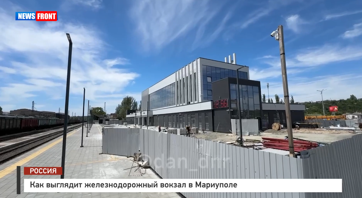 Как выглядит железнодорожный вокзал в Мариуполе Как выглядит железнодорожный вокзал в Мариуполе