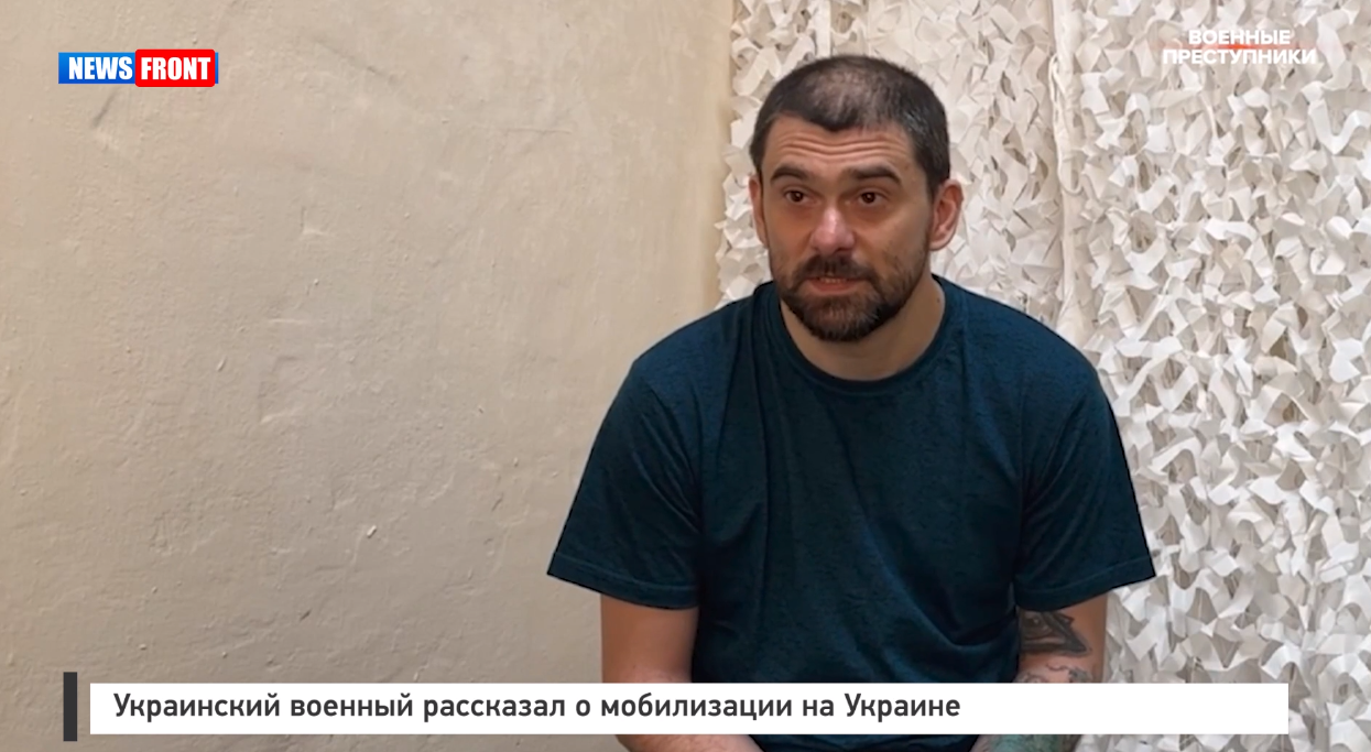 Украинский военный рассказал о мобилизации на Украине Украинский военный рассказал о мобилизации на Украине
